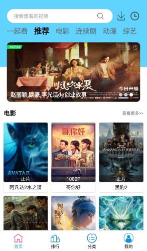 懒懒视频安卓版