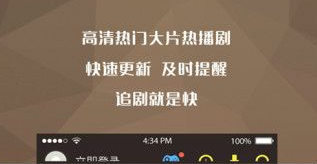 万影网影视app