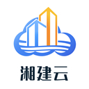 湘建云电脑版
