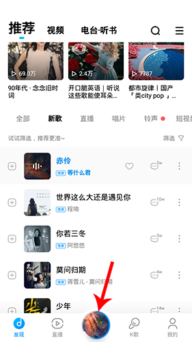 酷狗音乐2020年最新版本
