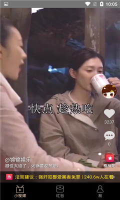 抖抖赚app官方版