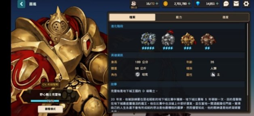 坎公骑冠剑华为版