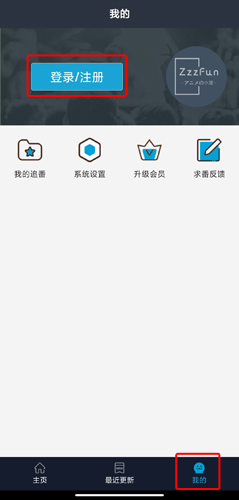 ZzzFun官方app