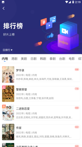 卡普视频官方版