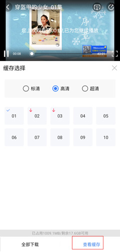 连续看影视2020最新版