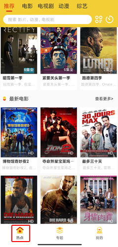 柠檬追剧看电影小程序