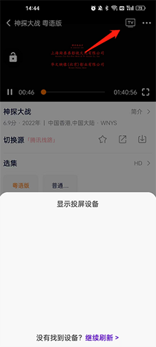 图图影视官方版