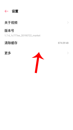 oppo视频APP最新版