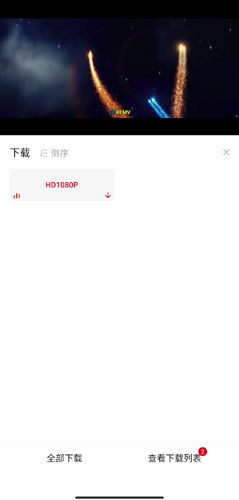 蒙面大侠影视app