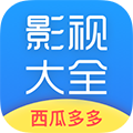 西瓜影视大全app最新版 v3.0.10安卓版