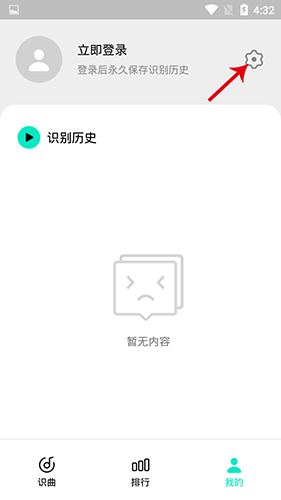 Q音探歌APP