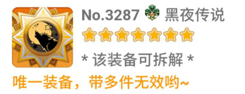 崩坏学园2体验服