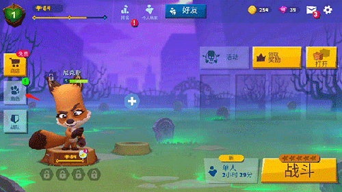 zooba动物王者手机版