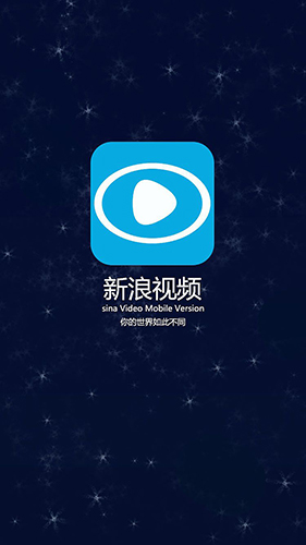 新浪视频app