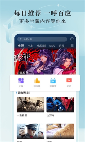 斑马视频4.3.0