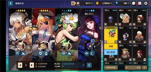 守望传说韩国版