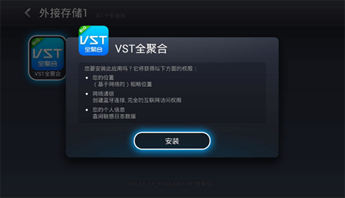 CIBN微视听手机版