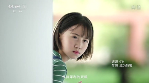 秒速直播去广告版