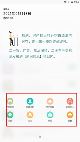 水头在线app