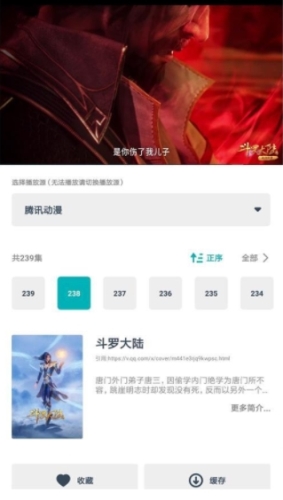 异世界动漫纯净版