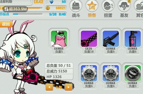 崩坏学园2中文版