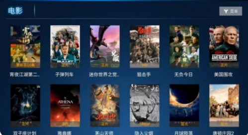 麦看视频TV免会员版