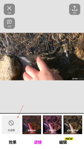 Vochi视频剪辑软件