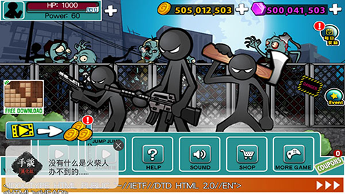 愤怒的火柴人5中文破解版