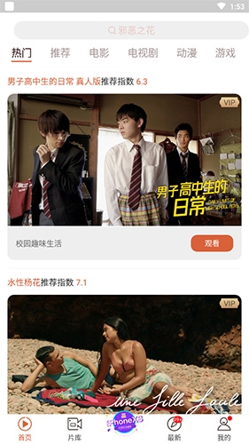 快手看片最新版