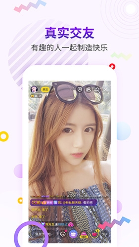 金星直播2023安卓版