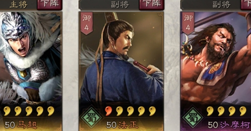 三国志战略版微博登录