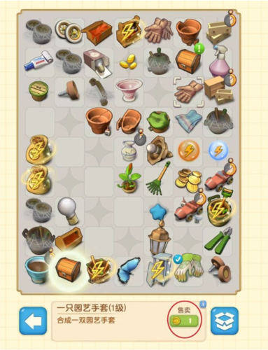 庄园合合新手攻略
图片8