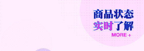 特抱抱直播平台