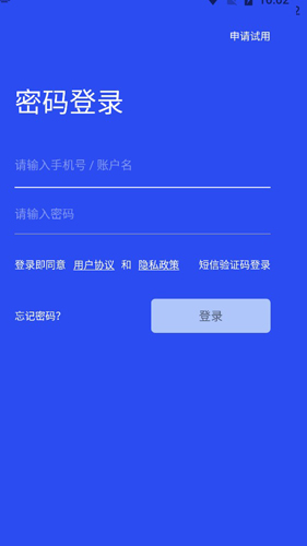 lava店铺音乐安卓版