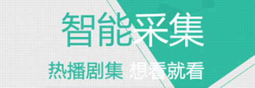 花生影院最新官方版本