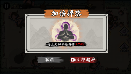 宫爆江湖手机版