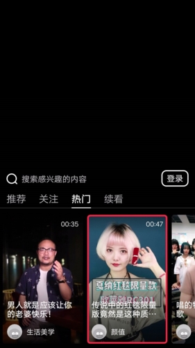 河豚视频最新版