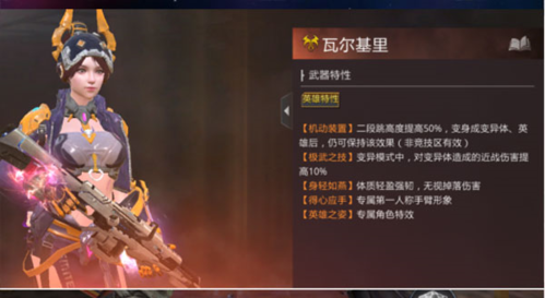 生死狙击九游客户端