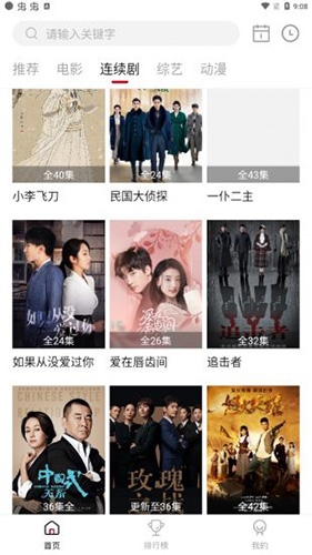 饭团影院全新版2023