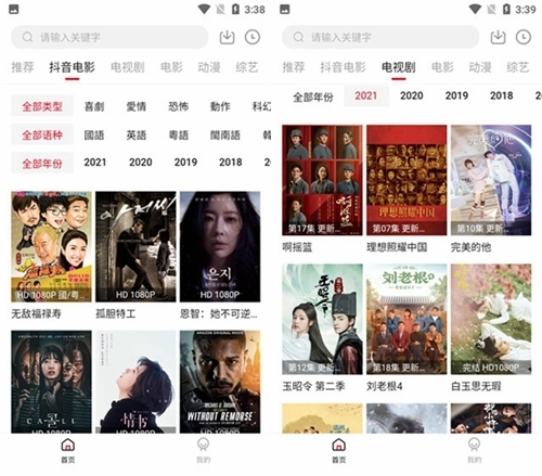 cokemv影视无广告