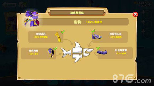 饥饿鲨世界中文版