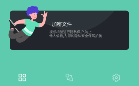 PP影音播放器最新版