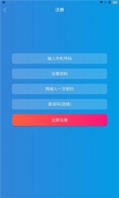 云汇视界官方版