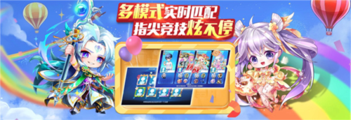 天天酷跑腾讯版