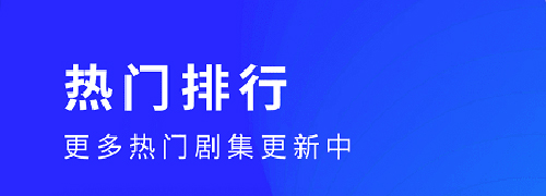 洛克视频无广告版