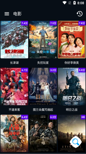 图图影视破解版