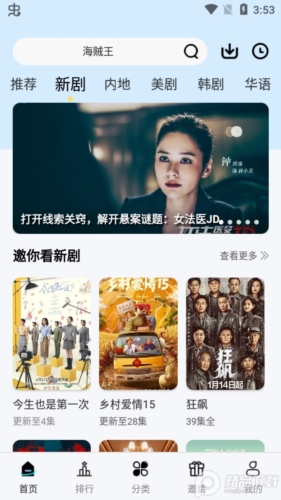 玲珑视频免费版