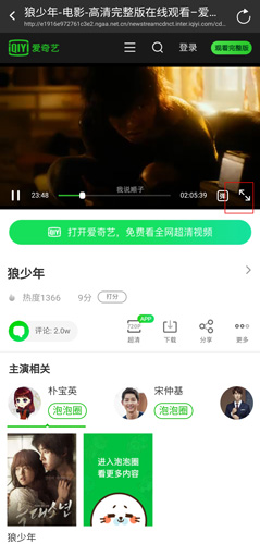 影视大全2020最新版