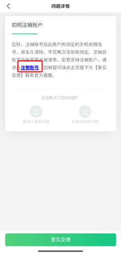 彩蛋视频极速版