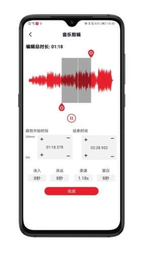 拉丁舞之音app